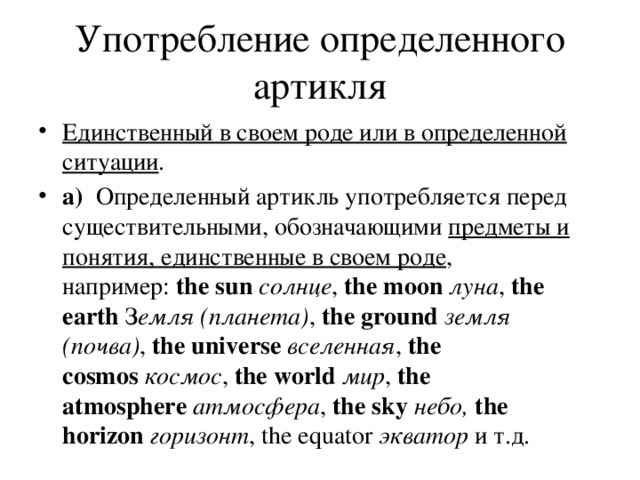 Памятка как определить что ребенок употребляет наркотики. Признаки употребления наркотиков. Как определить употребление. Нормы образования форм местоимений. Как определить что ребенок употребляет наркотики.