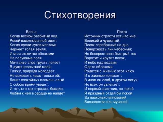 Анализ стихотворения на дне моей жизни твардовский 7 класс по плану