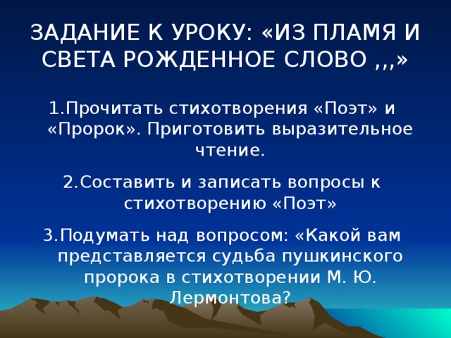 Какой смысл вкладывает поэт в слово кулак как рисует судьбу своего отца судьбу русского крестьянства