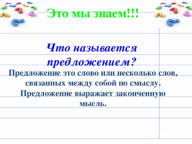 Действуя по образцу монарх царь установите слово связанное по смыслу со словом нейтралитет