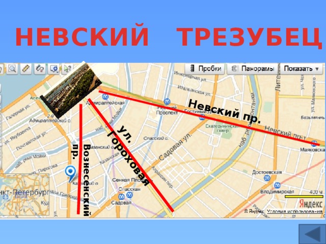 Вознесенский проспект спб карта