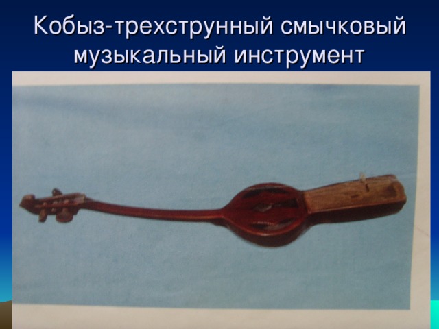 Презентация по истории "Культура Казахстана в XIX веке"