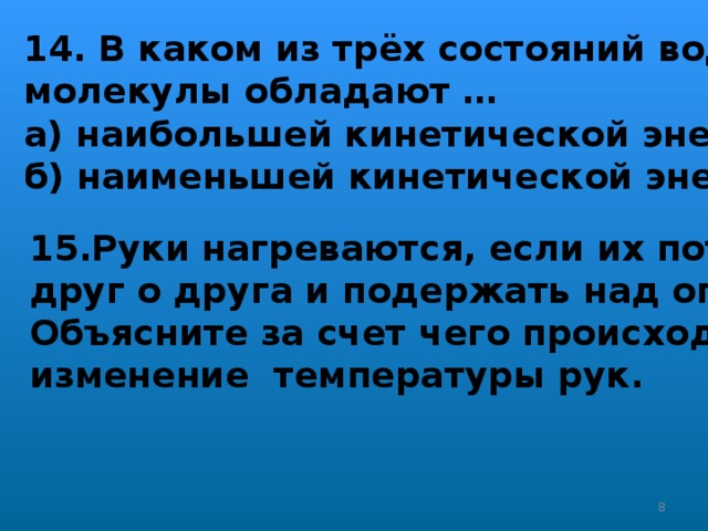 Рассмотри фотографию отметь закрась кружок в каком из этих соборов