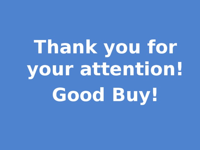Thank you for your attention! Good Buy! 