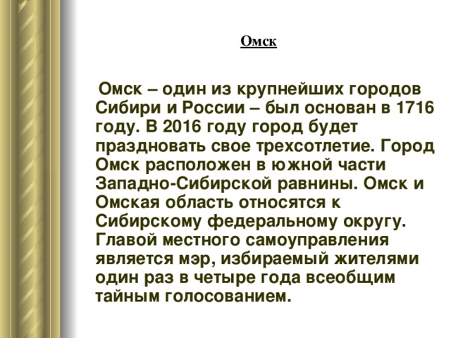 Представители предприятий Минска провели переговоры в Омске - KVnews.ru