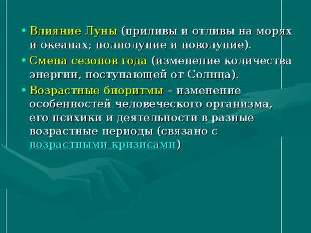 Создавать эффектно оформленные динамические презентации позволяет