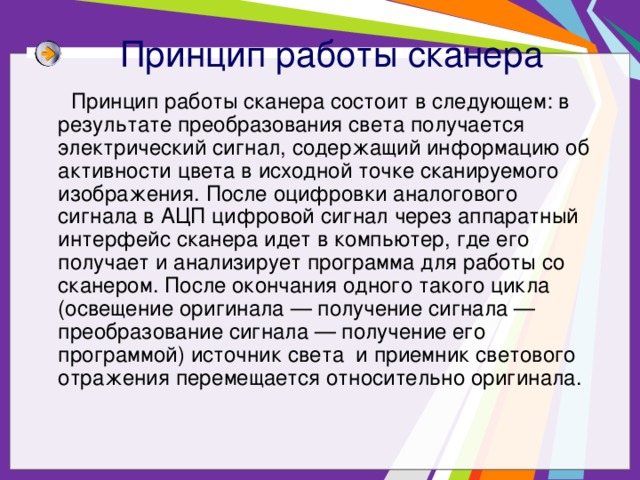какой используется метод распознавания символов с низким качеством печати. Смотреть фото какой используется метод распознавания символов с низким качеством печати. Смотреть картинку какой используется метод распознавания символов с низким качеством печати. Картинка про какой используется метод распознавания символов с низким качеством печати. Фото какой используется метод распознавания символов с низким качеством печати