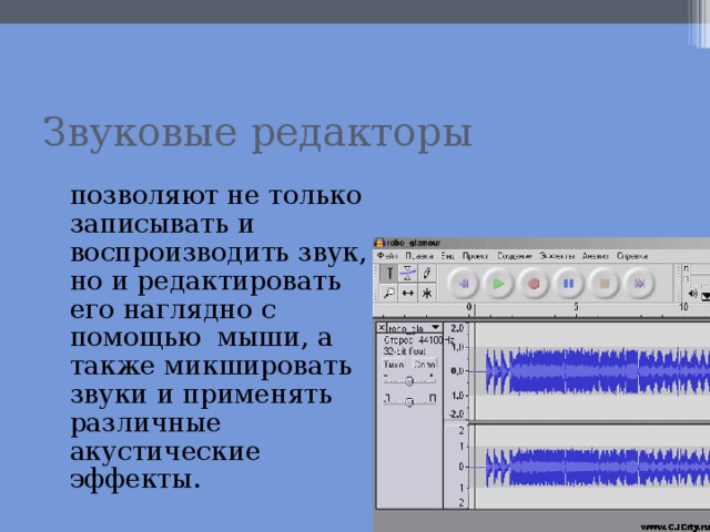 Почему фрапс записывает только звук а не видео