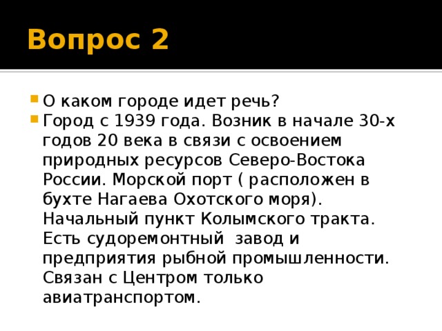 Вспомните известные вам слова появившиеся в связи с освоением компьютера какие из них устарели