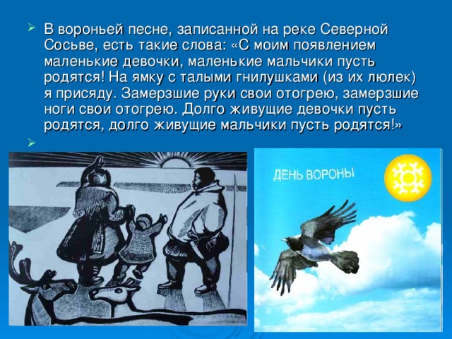 Есть в нашей реке такие глухие и укромные места что когда продерешься через спутанные схема