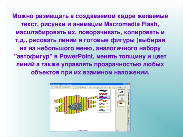 Из картинки в текст