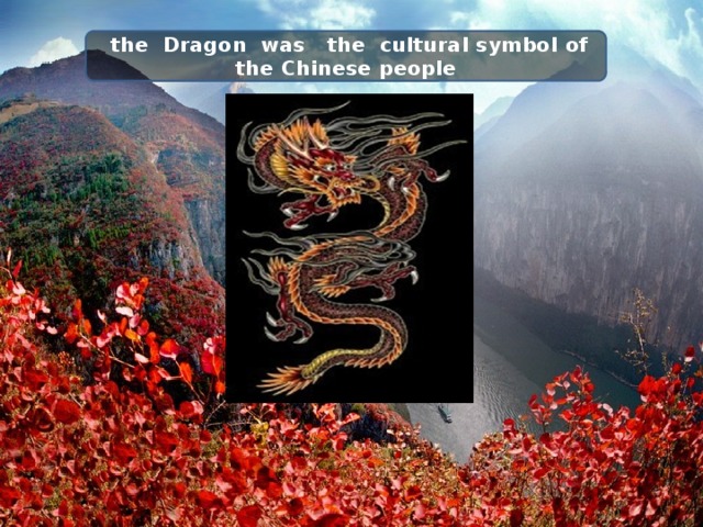  the Dragon was the cultural symbol of the Chinese people 