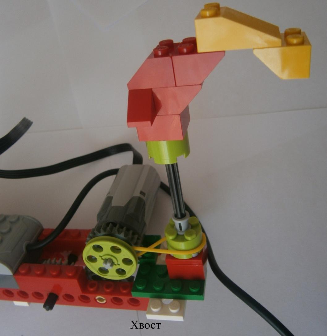 Подъемный механизм LEGO WEDO 1.0