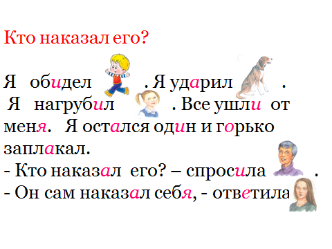 Кто его накажет. Высказывания про сплетни. Кто наказал его. Кто его накажет. Кто его накажет.