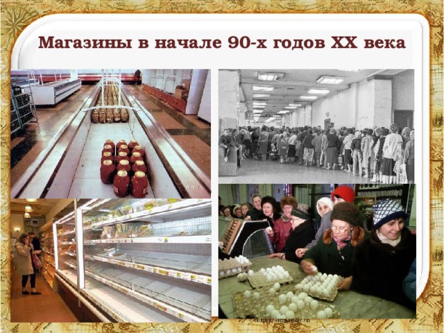 Казахстан в 90 годы