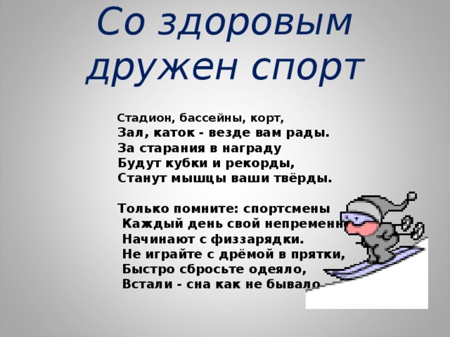 Ваши твердые