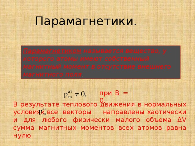 Как называется операция при которой физически файл остается на диске