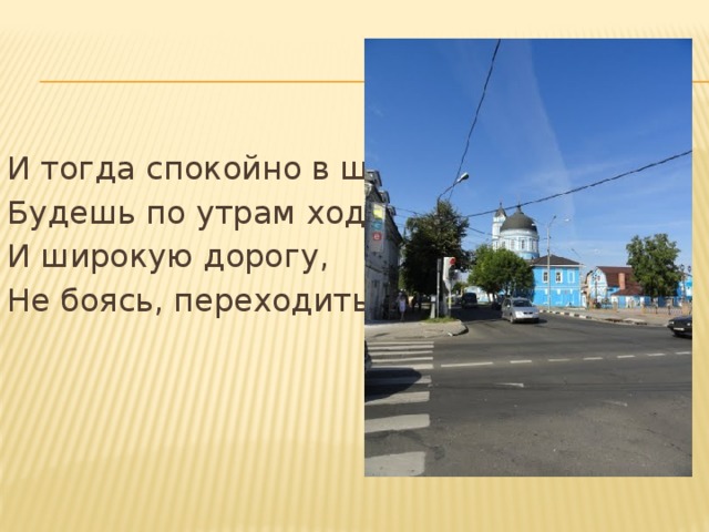 Утром ходит на четырех