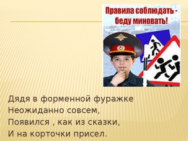 Возникнуть совсем