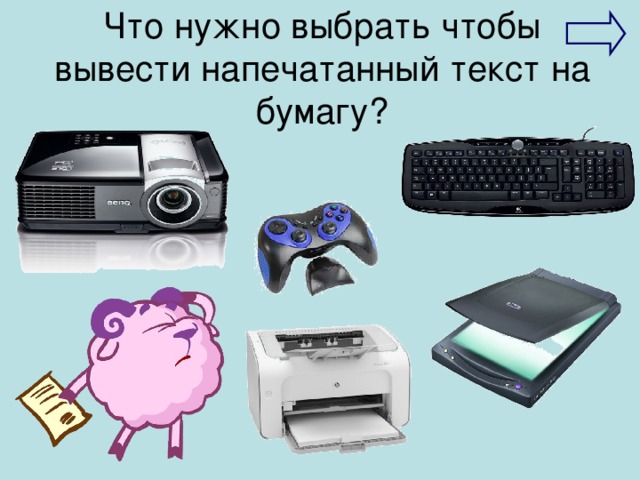 Наличие какого устройства необходимо на компьютере для считывания информации с цифровой видеокамеры