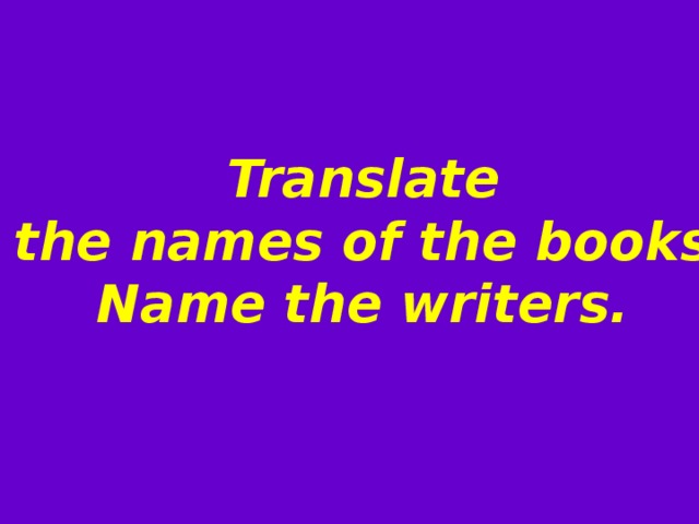 Translate  the names of the books. Name the writers. 