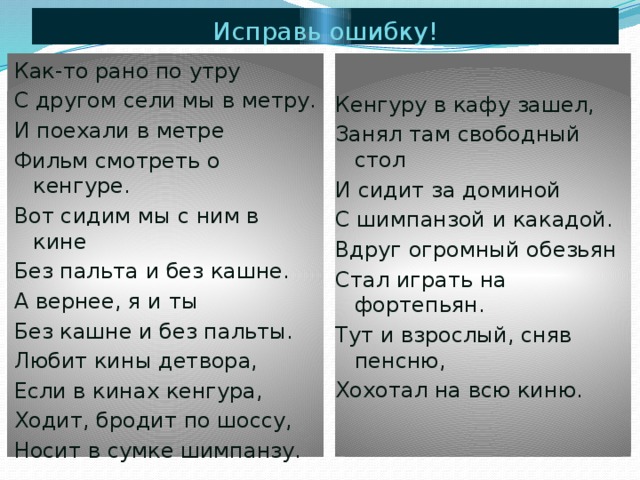 Там свободный