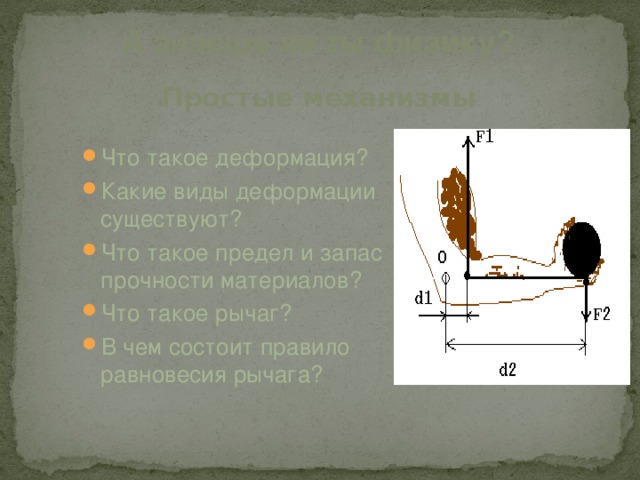 В чем заключается правило