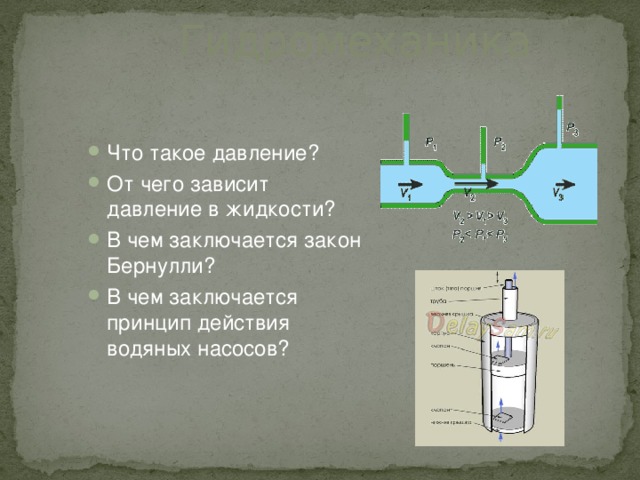 В чем заключается принцип открытой архитектуры