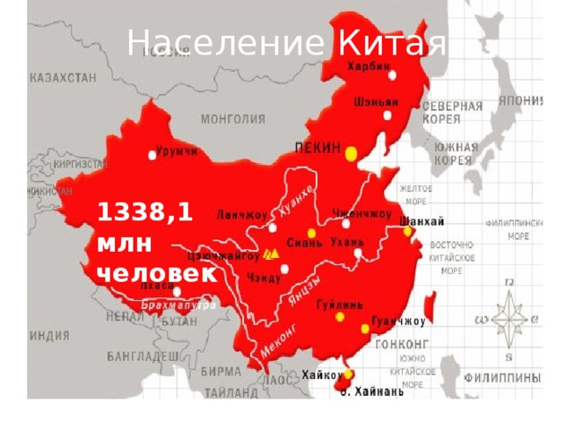 Карта населенности китая