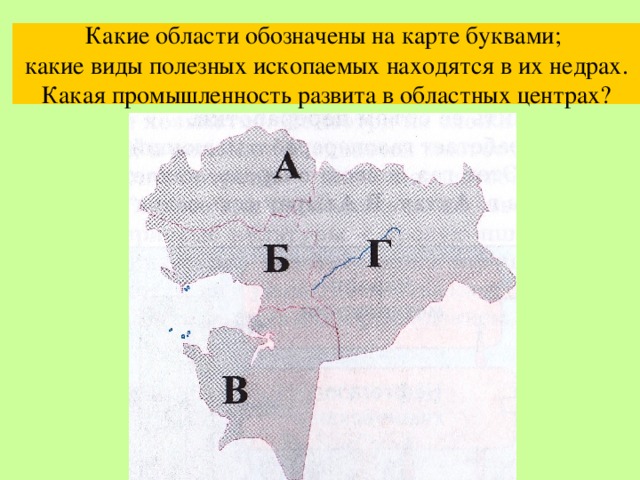 Экономические районы казахстана карта