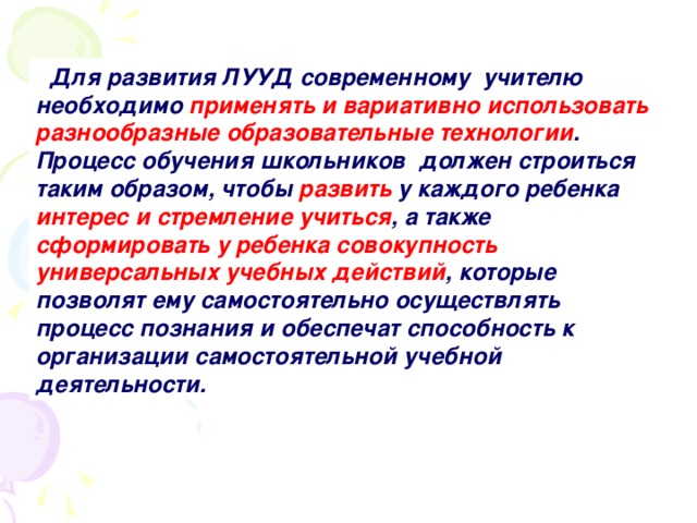 Алексей сколотил табурет и продал его к какому виду деятельности можно отнести это действие