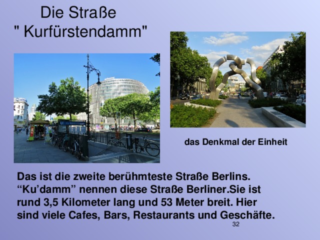 Die Straße 