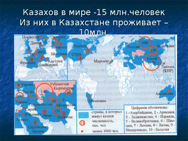 Этнический и религиозный состав населения