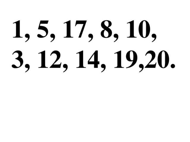 1, 5, 17, 8, 10, 3, 12, 14, 19,20. 