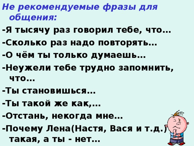 В день когда ты становишься мужем я хочу тебе пожелать