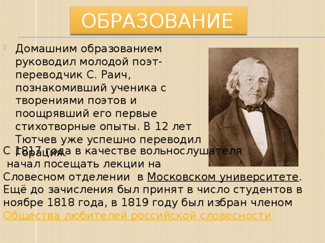 Современники а с пушкина гордились его творениями и любили их 2 все кто сегодня