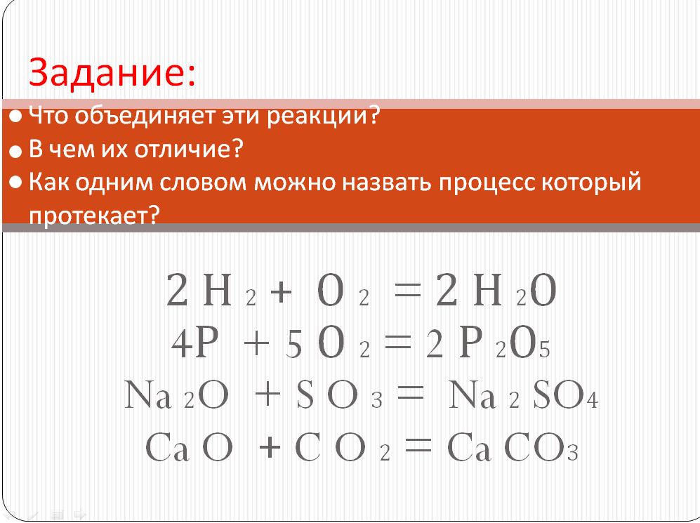 Hcl hg реакция