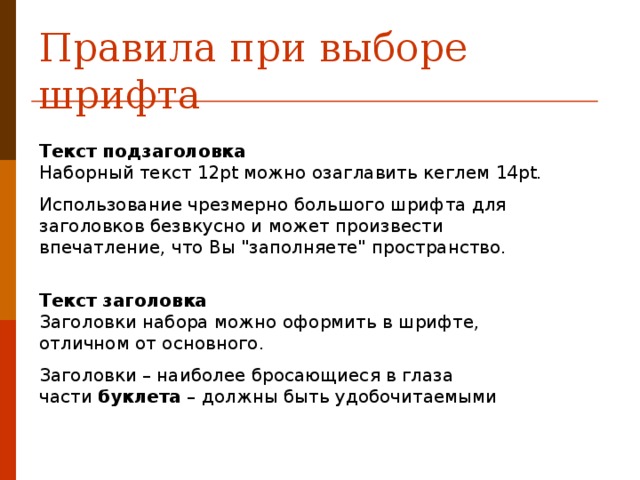 Что такое буклет в информатике. Смотреть фото Что такое буклет в информатике. Смотреть картинку Что такое буклет в информатике. Картинка про Что такое буклет в информатике. Фото Что такое буклет в информатике