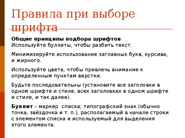 Что такое буклет в информатике. Смотреть фото Что такое буклет в информатике. Смотреть картинку Что такое буклет в информатике. Картинка про Что такое буклет в информатике. Фото Что такое буклет в информатике