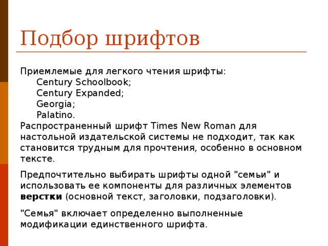 Что такое буклет в информатике. Смотреть фото Что такое буклет в информатике. Смотреть картинку Что такое буклет в информатике. Картинка про Что такое буклет в информатике. Фото Что такое буклет в информатике
