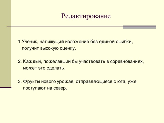 А у тебя так?  В старом парке, начинающемся за оградой нашего дома, есть кленовая аллея. Снегири, наведывающиеся туда каждый день, нас очень радовали. Их манят зимние деревья, сплошь Усыпанные лёгкими крылатыми семенами. Снегири похаживают по снегу, сверкающему на солнце. До чего они хороши! 