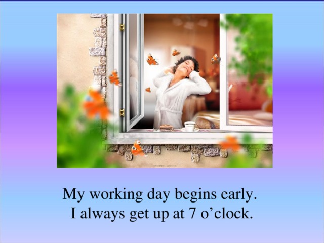 Alexanders working day. My working Day текст. My working Day begins at 7 o'Clock. My working Day to begin at 7 o'Clock i to get up to Switch ответы. Сообщение по теме working Day.