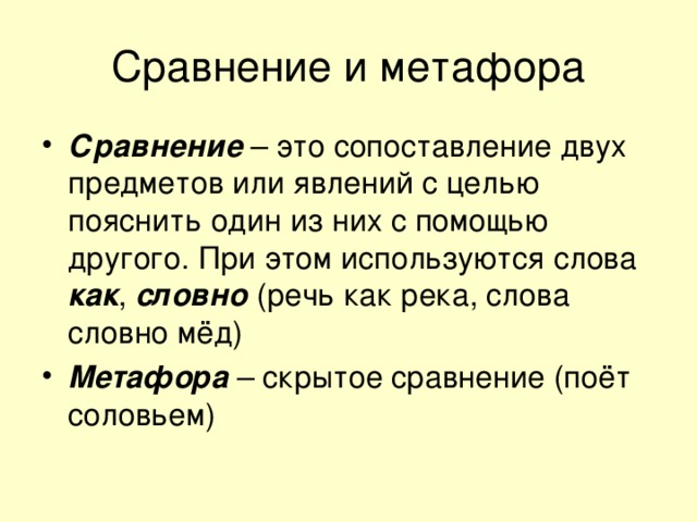 Метафорически действие всех законов в их единстве часто иллюстрируется графическим изображением