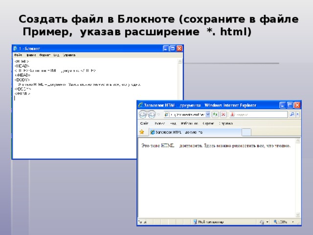 Программа matlab сохраняет графическое окно в файле с расширением