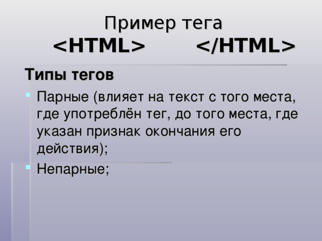 Теги генератор тегов