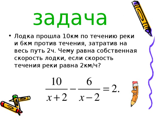 Какая средняя скорость катера