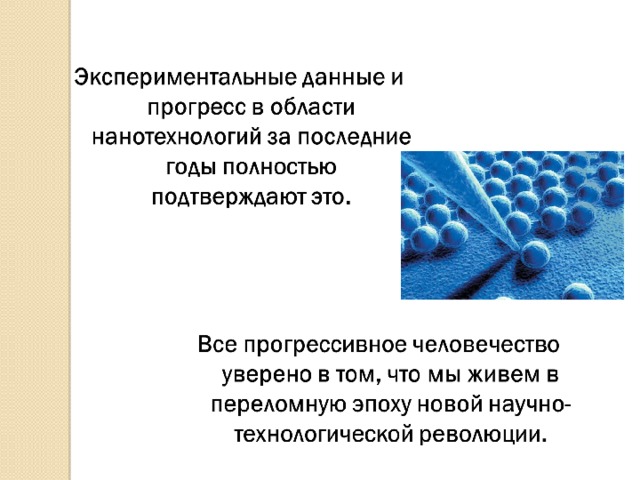 Ученые работают над созданием умных полимерных материалов, которые могут собираться и разбираться. 