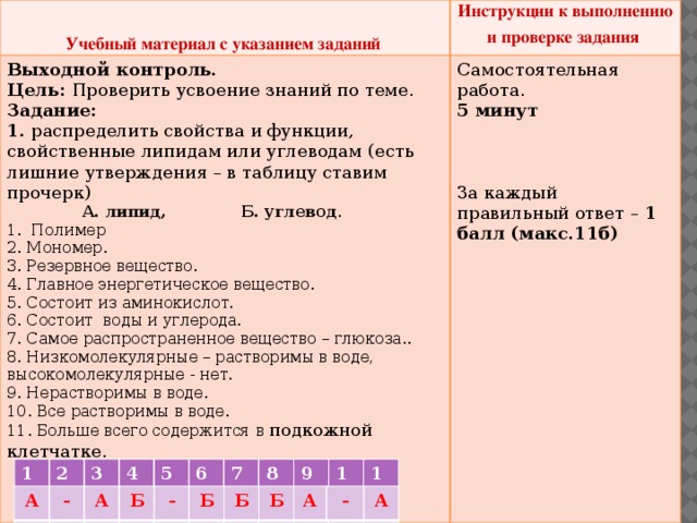 Имеется два вида корма 1 и 2 содержащие питательные вещества s1 s2 s3 excel