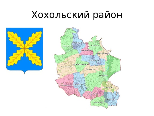 Карта гремячье хохольского района воронежской области