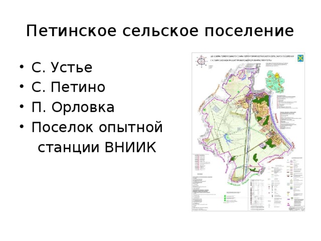 Опытная станция вниик хохольский район карта